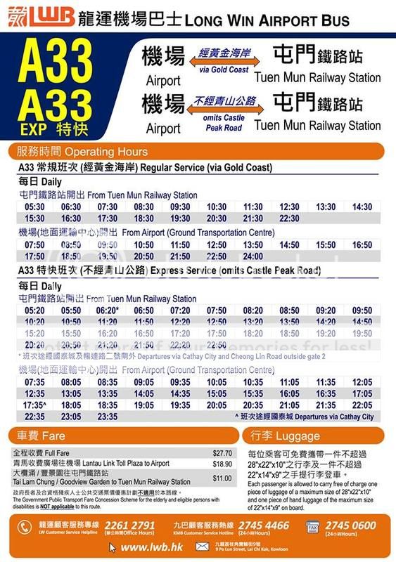 A33 Airport bus service A33 Airport bus service
